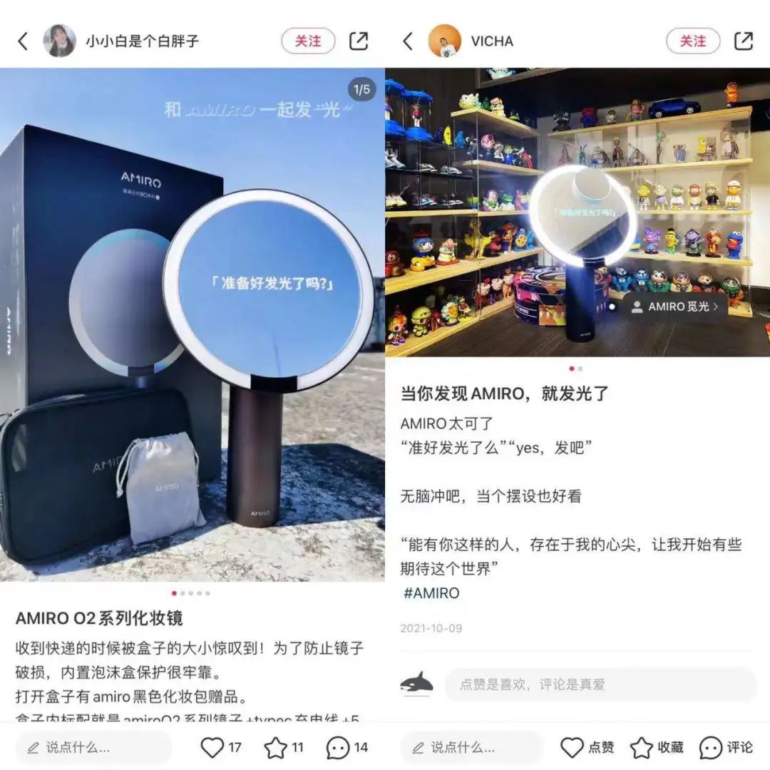 AMIRO 觅光 胶原炮 RF 미용기