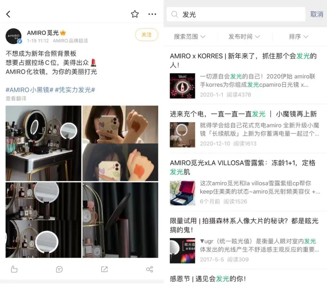 AI 피부 분석 모바일 인터페이스
